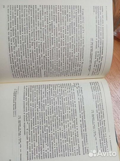 Русские писатели об изобразительном искусстве