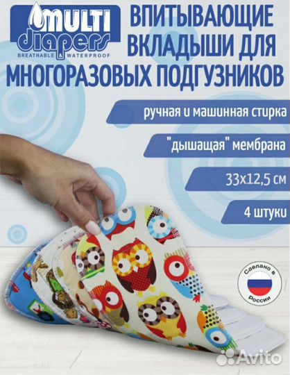 Памперсы для купания