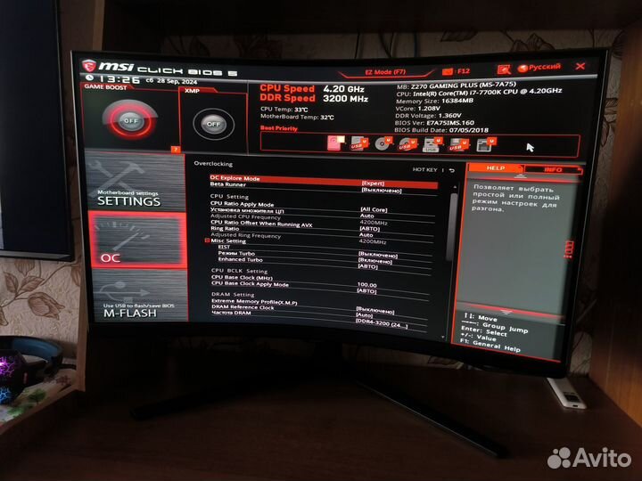 MSI Z270 gaming plus + I7-7700K + 3 SATA кабеля
