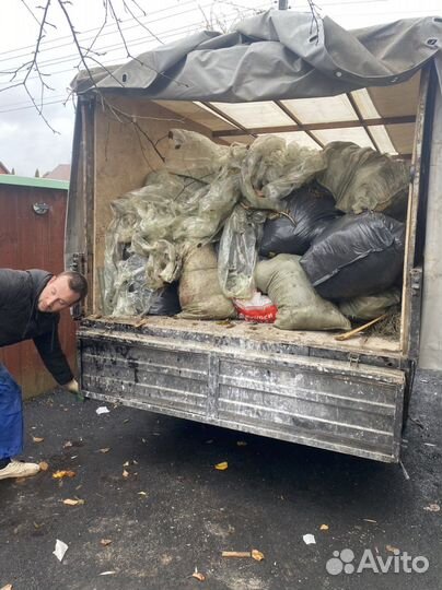 Вывоз мусора