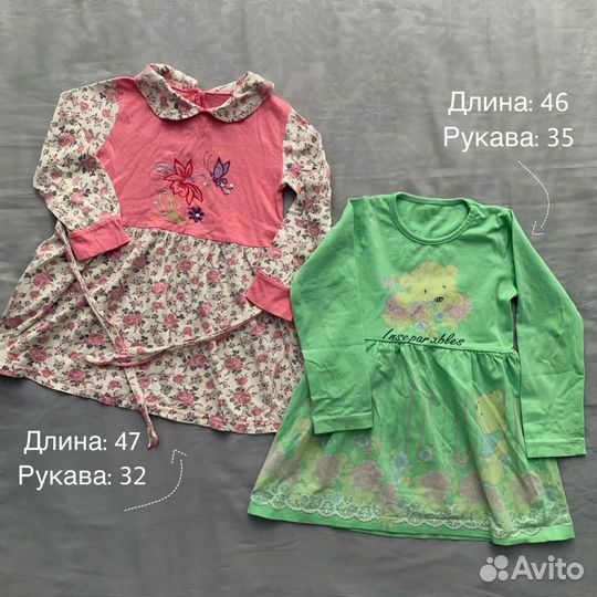 Вещи пакетом на девочку 80 86