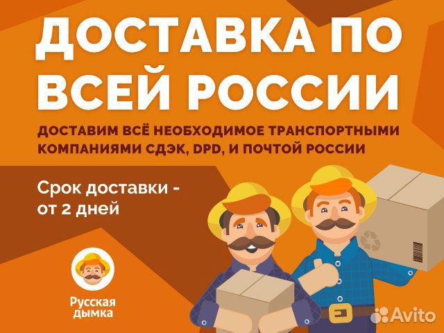 Угольная колонна