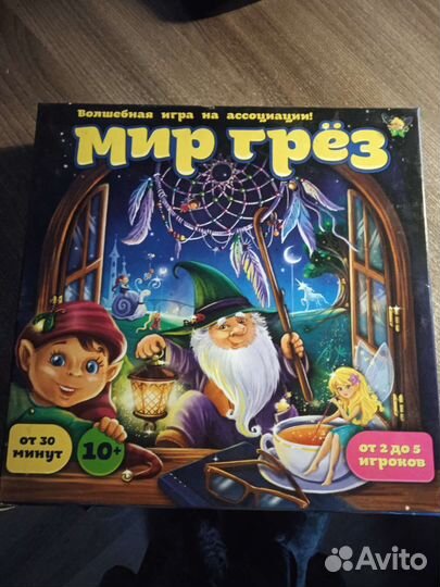 Настольные игры для детей