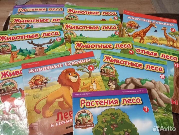 Книги для детей