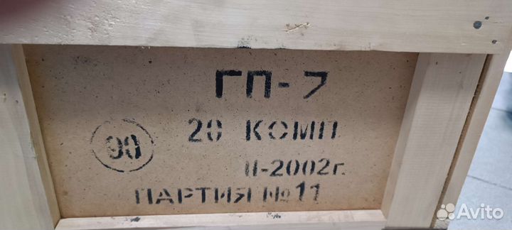 Противогаз гп 7