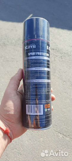 Автомобильная грязь 