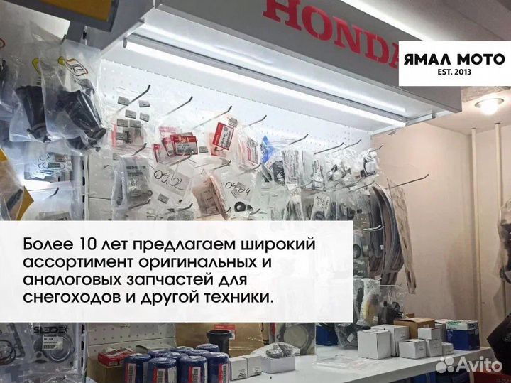 Трос газа Yamaha VK540 83R263110200