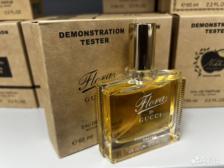 Gucci flora