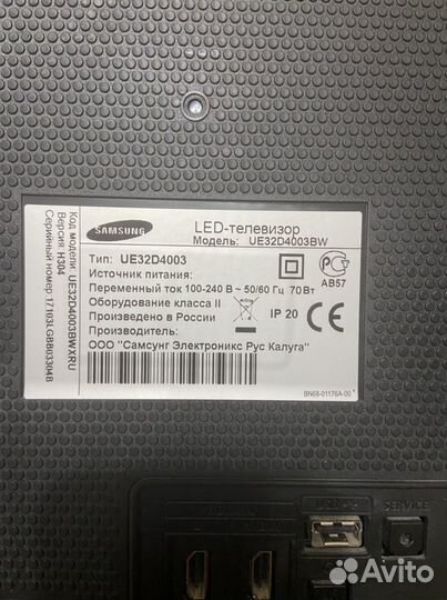 Телевизор Samsung 32