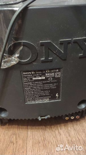 Телевизор бу