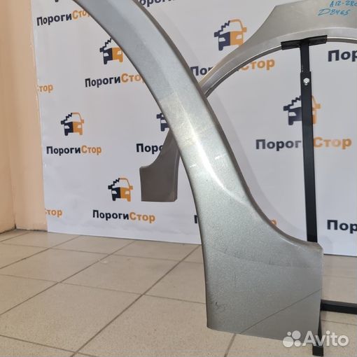 Кузовная арка заднего левого крыла Kia Magentis