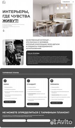 Разработка сайтов. Под ключ. Гарантия