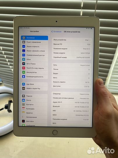 iPad Air 2 16GB Sim