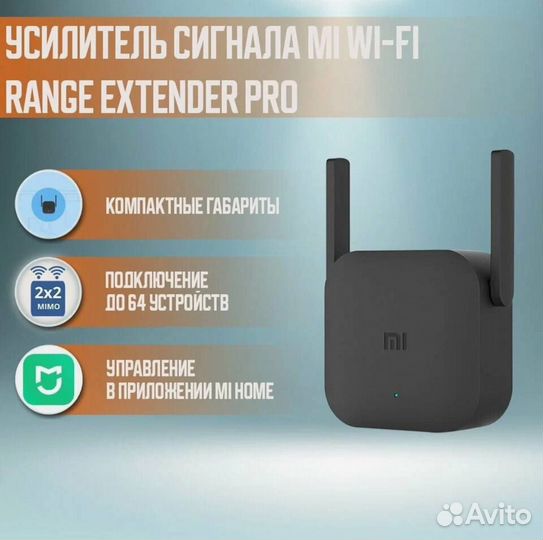 Усилитель wifi сигнала xiaomi