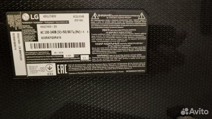 Телевизор lg SMART tv 49