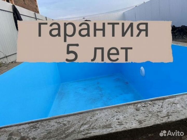 Полипропиленовый бассейн 7м*3м*1,5м