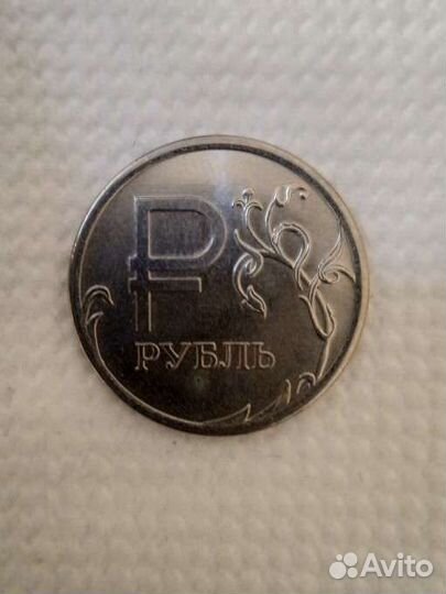 Рубль редкая монета