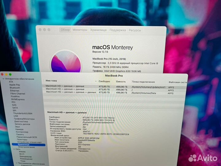 Macbook pro 15 2019 i9 - 8 ядер- 500gb