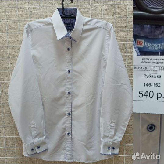 Школьные рубашки
