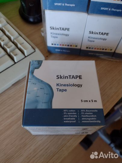 Кинезио тейп