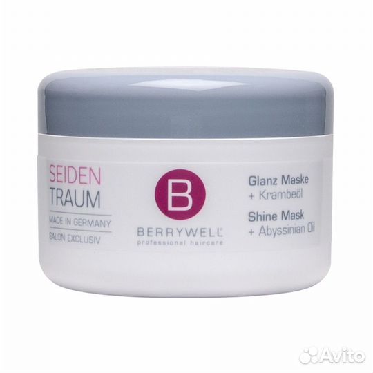 Маска для блеска волос Shine Mask Berrywell