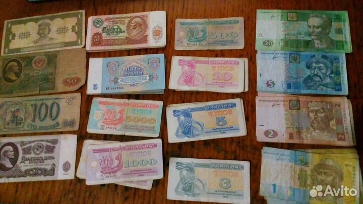 Банкноты времён СССР и Украины