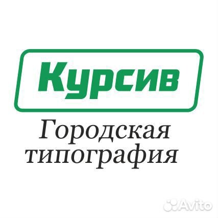 Дизайнер полиграфии