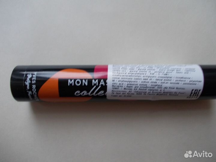 Тушь для ресниц Yves Rocher Ив Роше