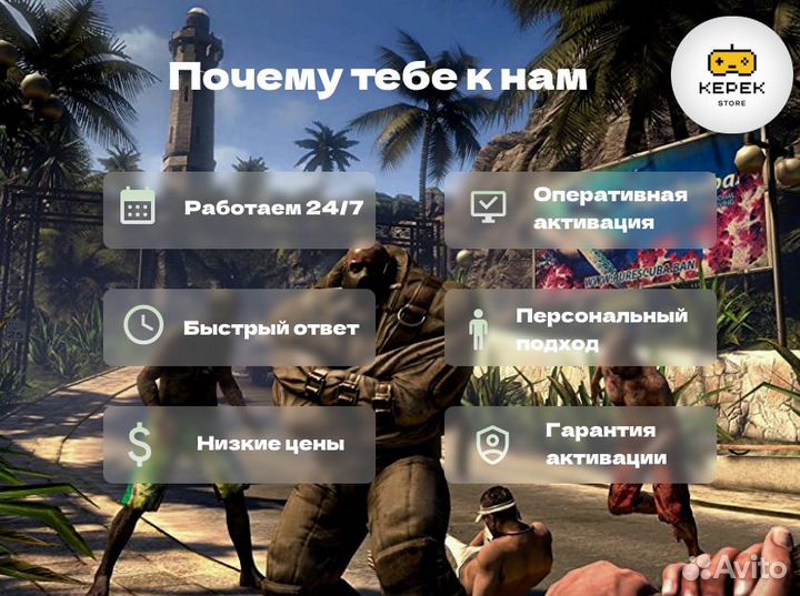 Подписка PS Plus Делюкс 1 месяц + Death Stranding