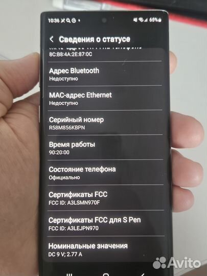 Samsung Galaxy Note 10, 8/256 ГБ
