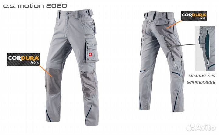 Engelbert Strauss штаны / Размер 106 (183-190см)