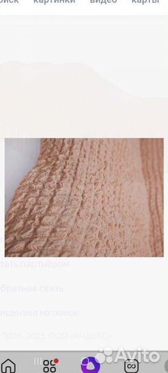 Чехол покрывало на диван, новое