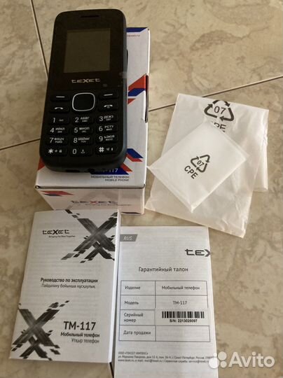 Кнопочный телефон texet 2 sim