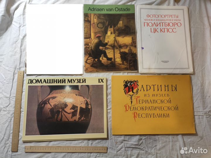 Комплекты настенных картин и Альбомы репродукций