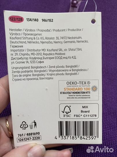 Кофта флис на девочку