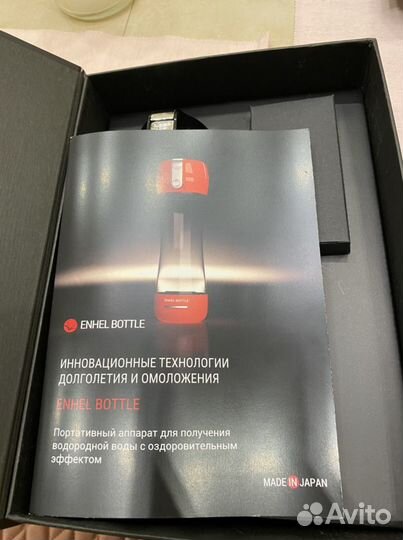 Портативный аппарат Enhel Botle для насыщения воды