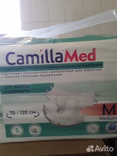 Памперсы для взрослых 2