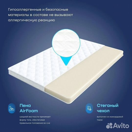 Матрас 200*140 BuyFirst
