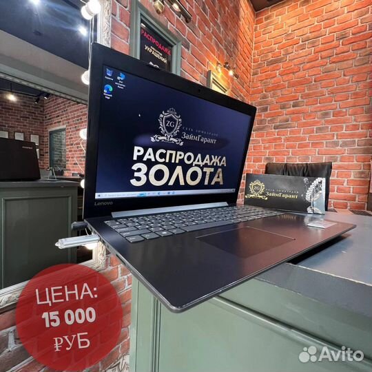 Ноутбуки большой Ассортимент