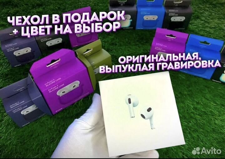 Airpods 3 люкс аналог