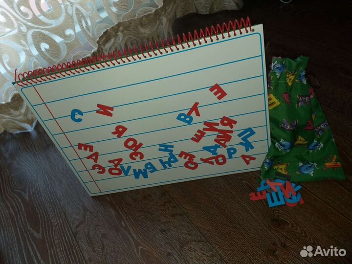 Магнитная азбука Жуковой