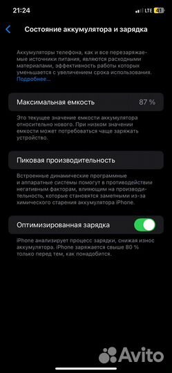 iPhone 11, 128 ГБ