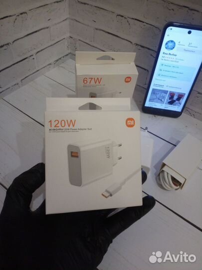Зарядка xiaomi 120 вт