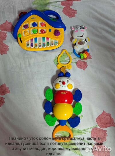 Игрушки пакетом для малыша 0+