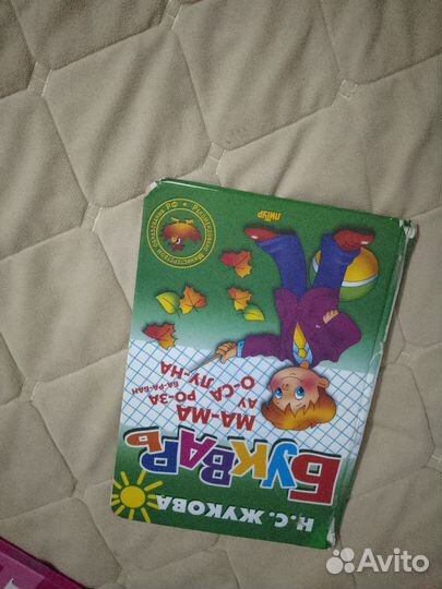 Книги для школьников