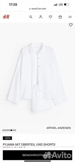 Пижама H&M новая