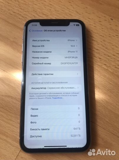 iPhone 11 64gb