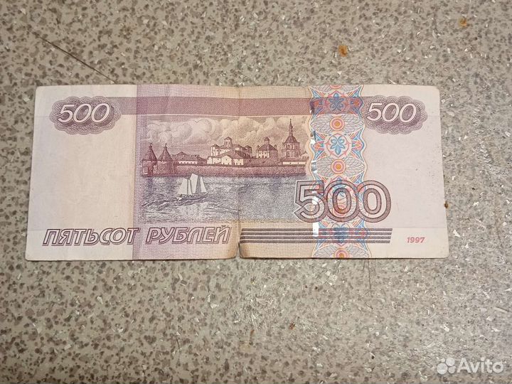 Пятисотка с корабликом