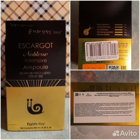 Сыворотка для лица, Корея