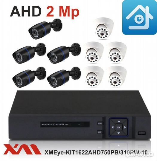 Комплект видеонаблюдения на 10 камер 1080p